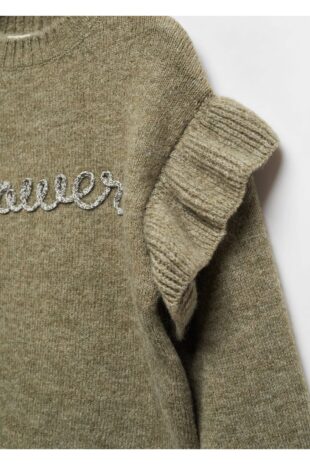 بافت منگو خاکی دخترانه مانگو 67071013